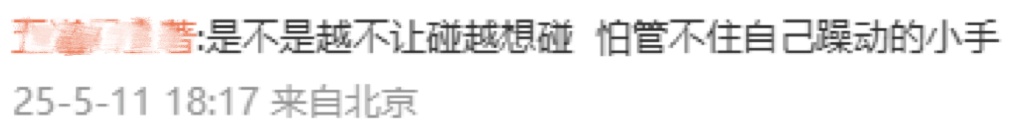 东航突发！一乘客突然打开飞机安全出口