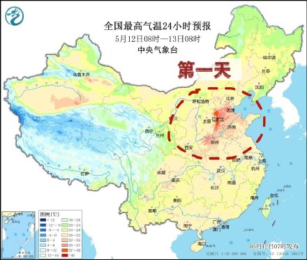 本周气温升降升降 12—17日华北黄淮等地气温高涨 本周气温升降升降 12—17日华北黄淮等地气温高涨