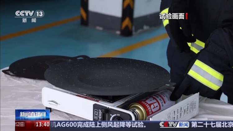 “小灶大锅”最易引发爆燃 这份卡式炉安全使用手册请收好