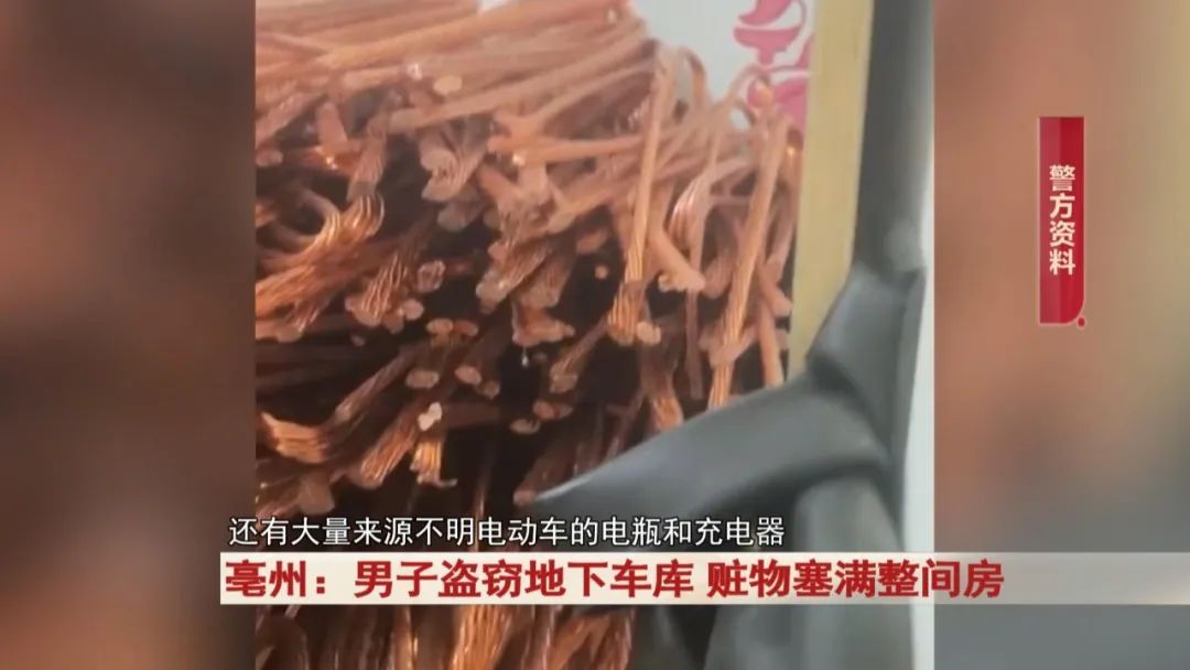 太贪心!男子偷来的东西堆满整间房 太贪心!男子偷来的东西堆满整间房