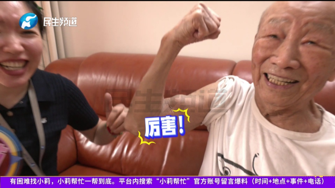 102岁老人每天坚持撸铁,秒杀年轻人!长寿秘诀还有这些...... 102岁老人每天坚持撸铁,秒杀年轻人!长寿秘诀还有这些......