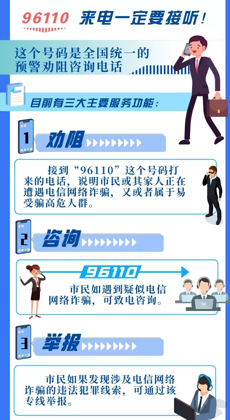 收到取件码短信却取不出快递，一顿操作17万还没了......