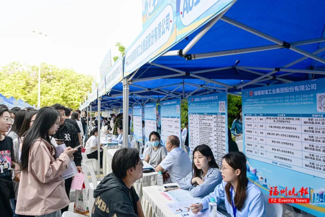 近5500个岗位！福州这场招聘会，火爆！