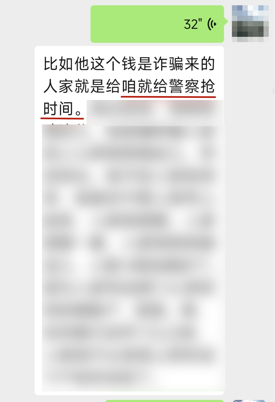 杭州警方成功捣毁黄金洗钱团伙