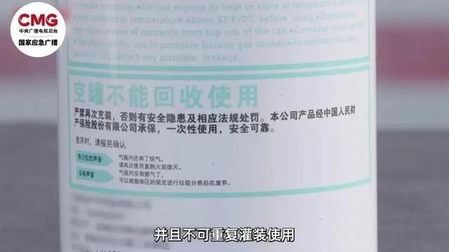 这东西别乱用！多人被炸伤
