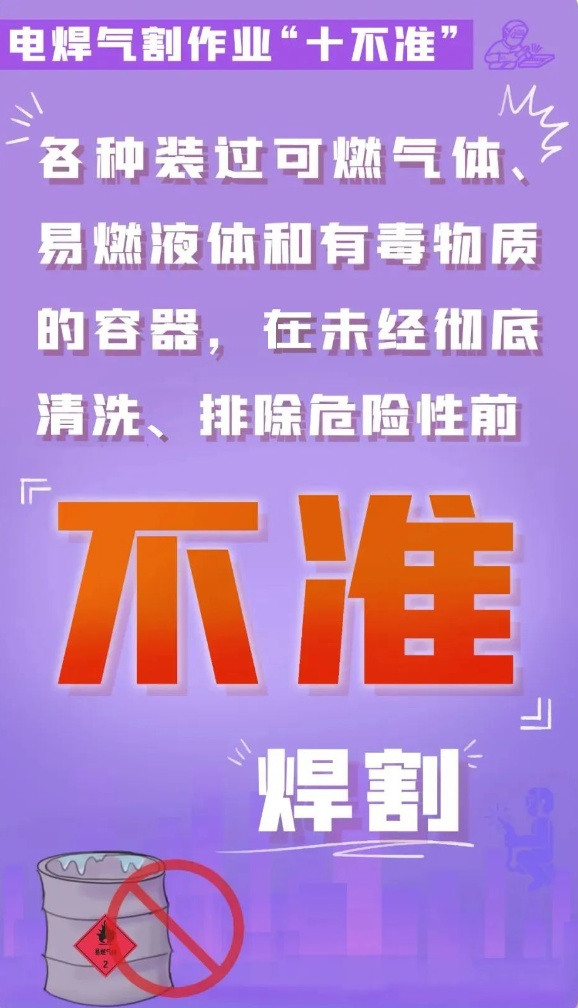 致1人死亡！4S店发生火灾，官方通报原因