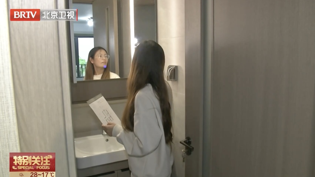 北京购房人：还款压力小了！