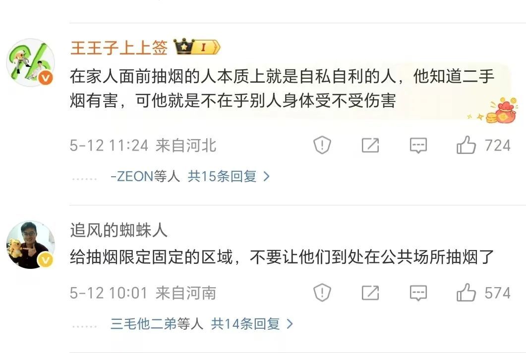 妻子基因突变确诊肺癌晚期，只因丈夫每天这个习惯！