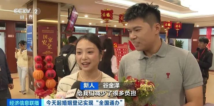 冲上热搜第一！登记预约“爆了”