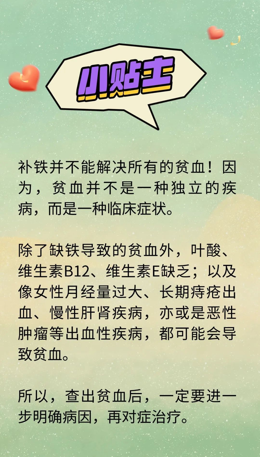 女性更应多吃它!4个食疗方,让女性气色好、精神棒! 女性更应多吃它!4个食疗方,让女性气色好、精神棒!