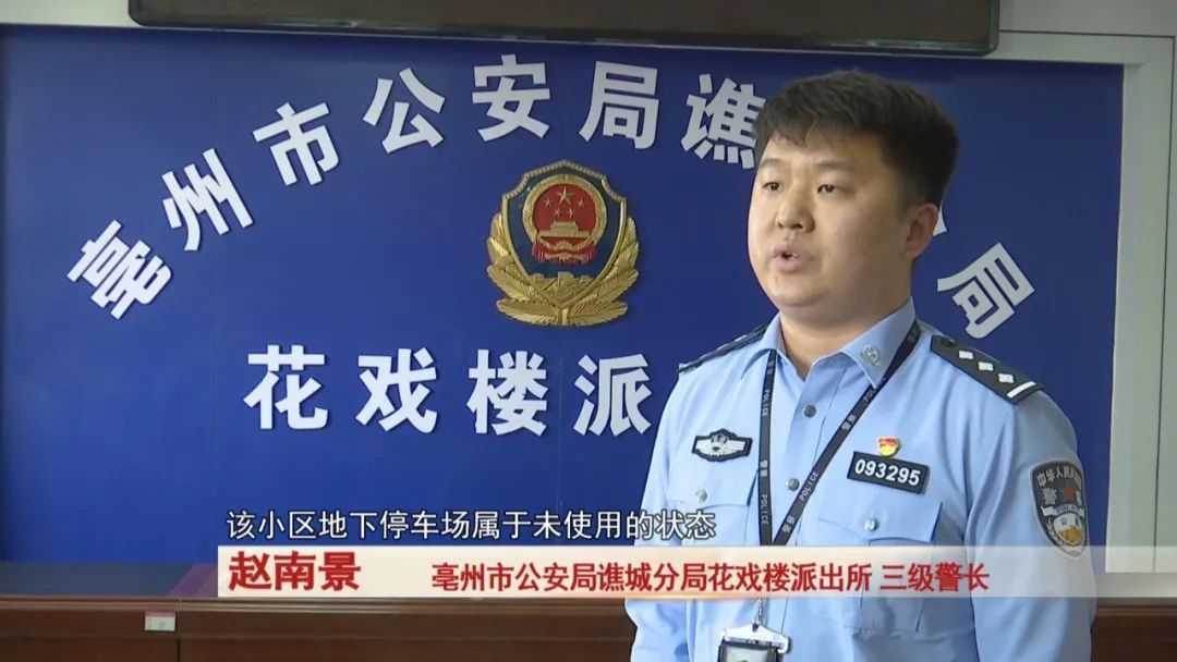 太贪心!男子偷来的东西堆满整间房 太贪心!男子偷来的东西堆满整间房