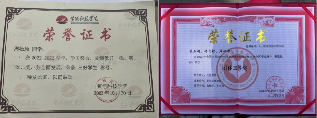 中专→本科→士兵→研究生！周松原，硬核逆袭！