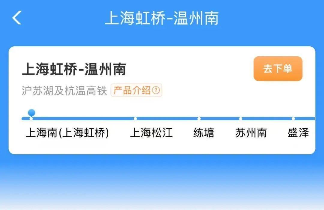高铁“月票”上新,出行更优惠! 高铁“月票”上新,出行更优惠!