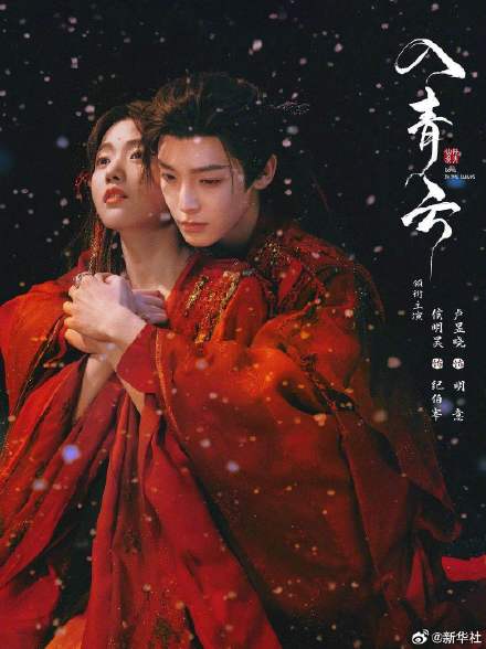 你最想看哪部待播古装剧 你最想看哪部待播古装剧