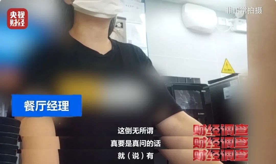 人没到场，证就办好了？“健康证”办理乱象调查