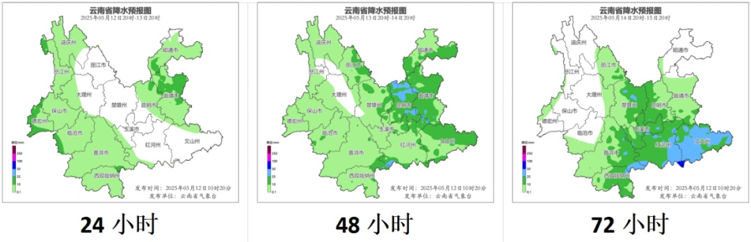 大雨、雷暴又来！云南这些地方有较强降水，最新天气预报发布→