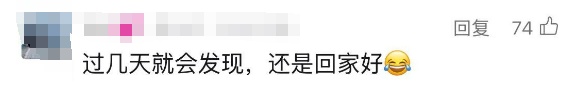好可爱的悬赏！卡皮巴拉“集体越狱”！“豆包”至今“在逃”……