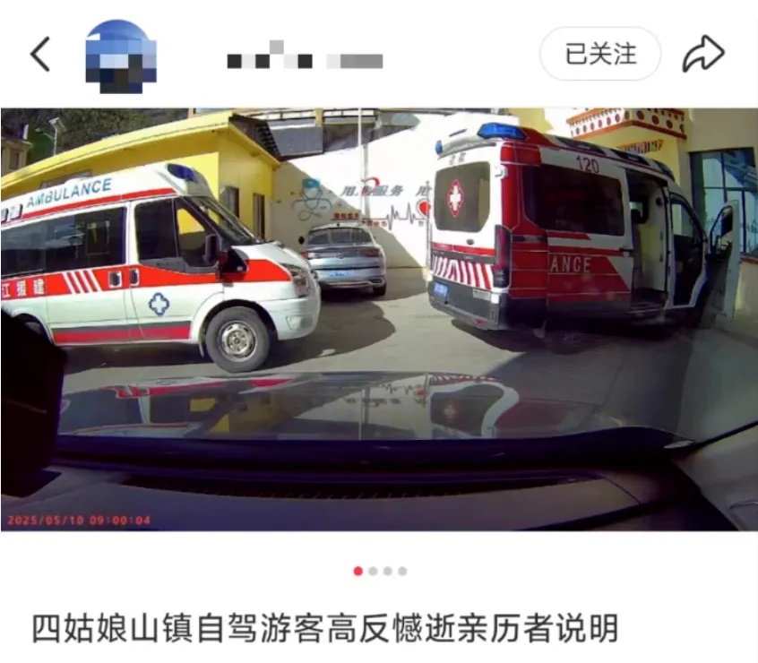 冲上热搜！他经抢救无效离世，医生提醒：这种环境下不要洗头洗澡