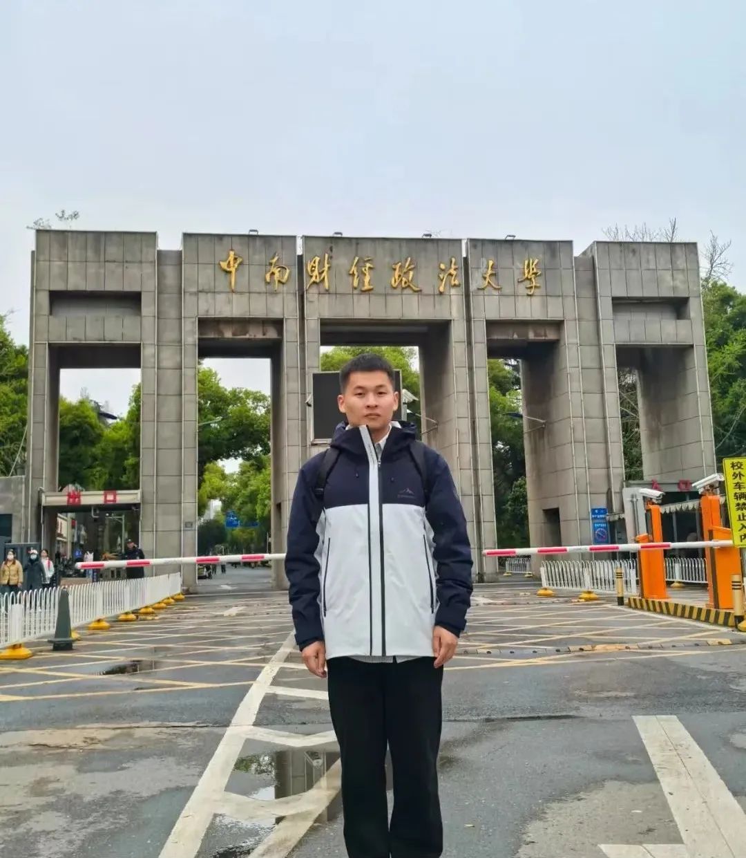 中专→本科→士兵→研究生！周松原，硬核逆袭！