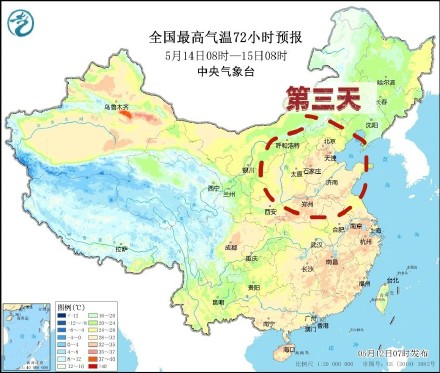 本周气温升降升降 12—17日华北黄淮等地气温高涨 本周气温升降升降 12—17日华北黄淮等地气温高涨