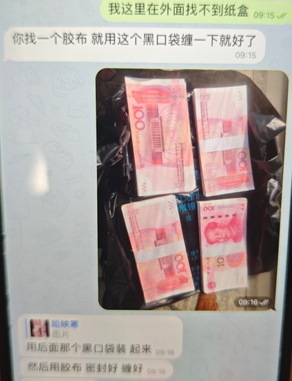 “要是我脑子不一根筋的话，这三万多块钱就能保住……”男子懊悔不已，警方提醒