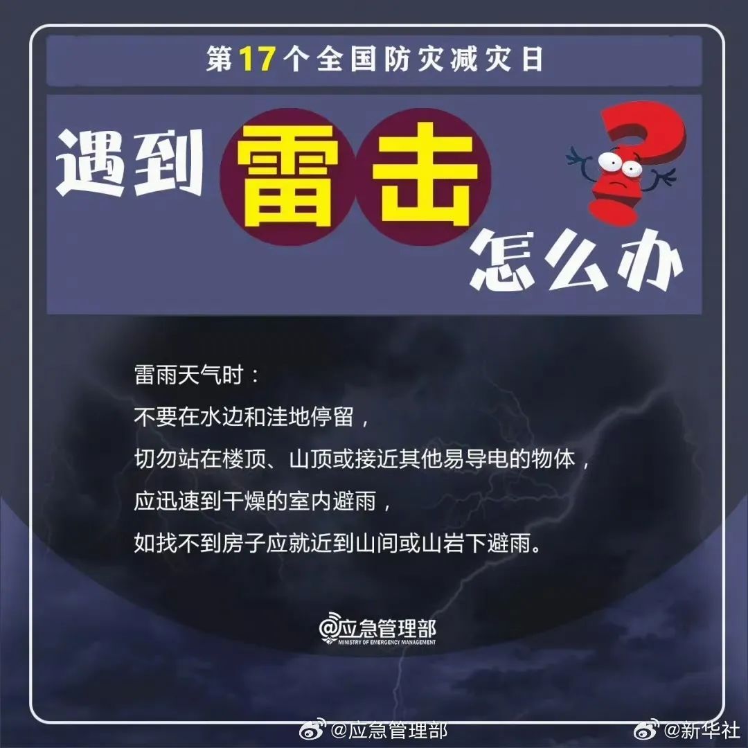 倾斜18度，南京有座神奇的“斜楼”……
