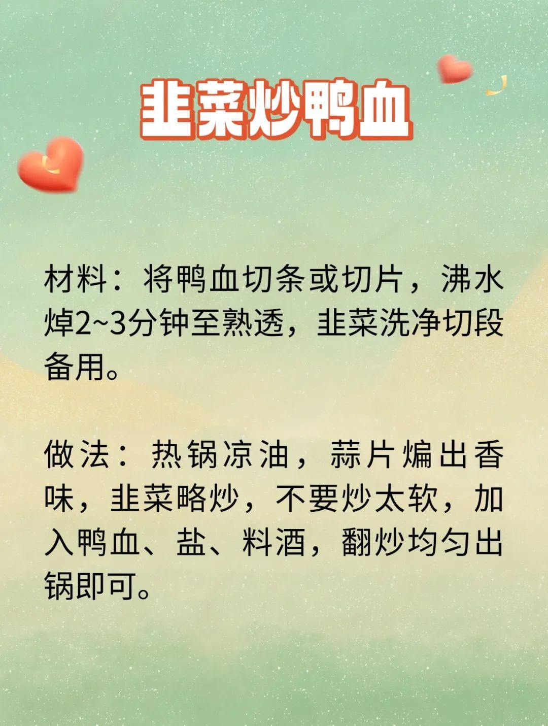 女性更应多吃它!4个食疗方,让女性气色好、精神棒! 女性更应多吃它!4个食疗方,让女性气色好、精神棒!