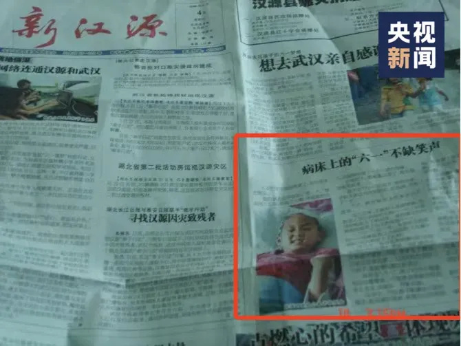 17年前被救的孩子们，现在过得怎么样了？