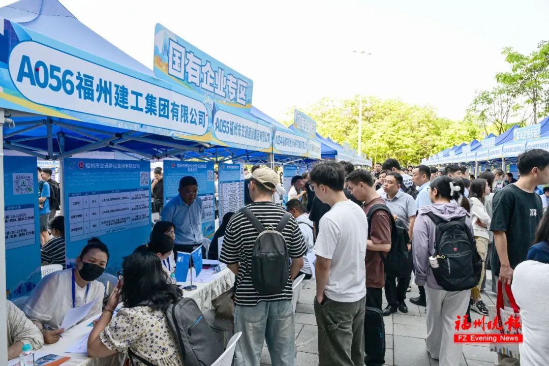 近5500个岗位！福州这场招聘会，火爆！