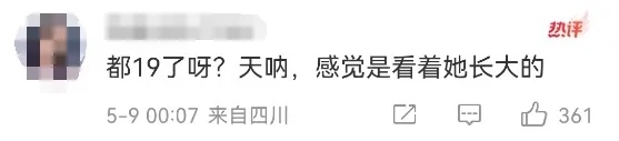 演员黄磊女儿黄多多正式进军娱乐圈，与王一博、汤唯合作电影《人鱼》