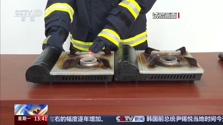 “小灶大锅”最易引发爆燃 这份卡式炉安全使用手册请收好