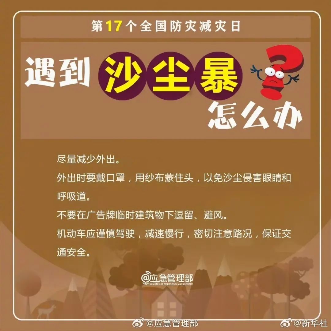 倾斜18度，南京有座神奇的“斜楼”……