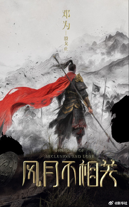 你最想看哪部待播古装剧 你最想看哪部待播古装剧