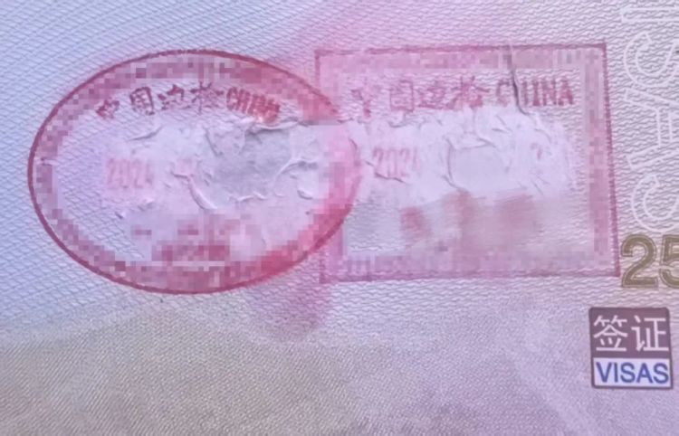 男子手动给护照打“马赛克”，这下子“刑”了！
