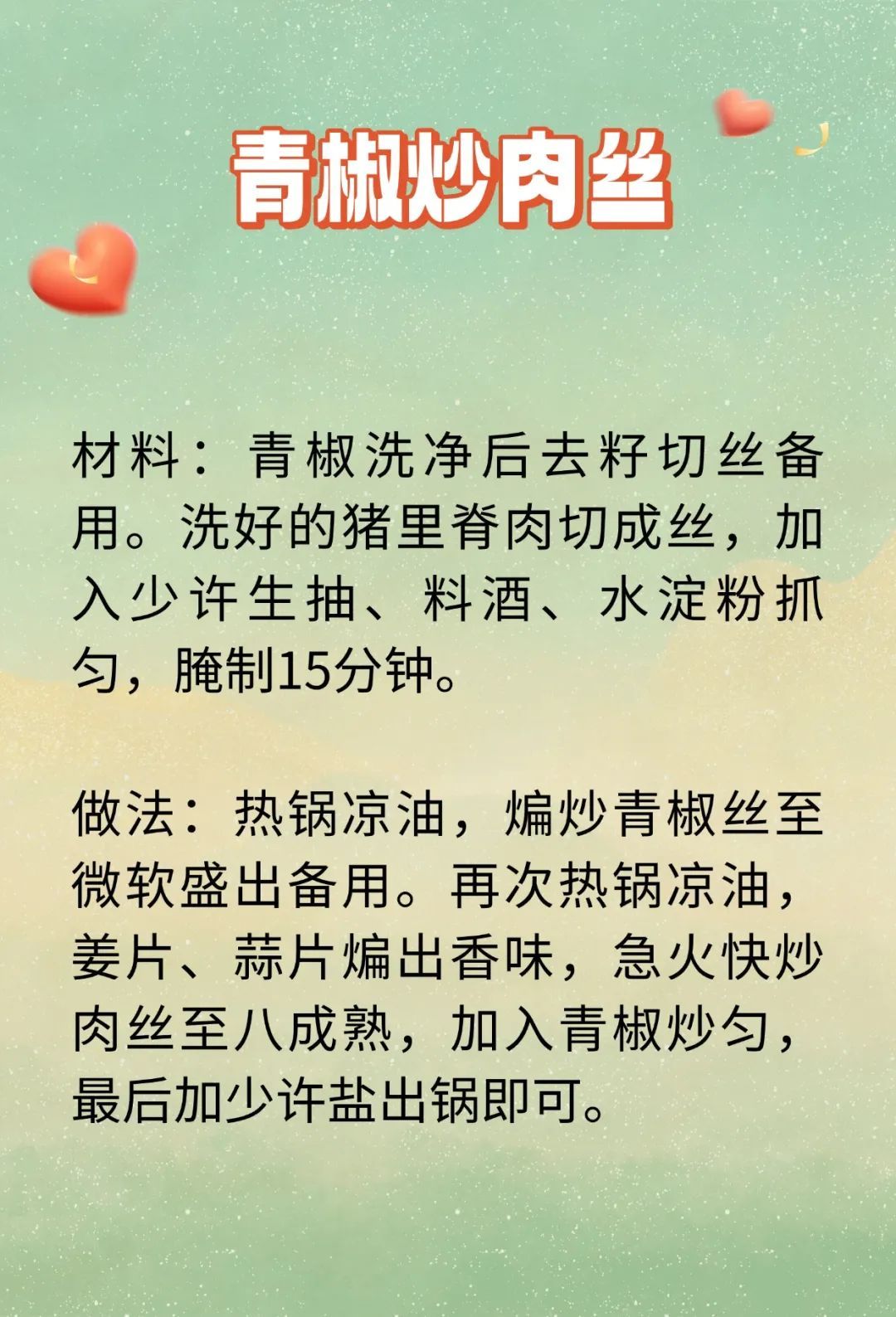 女性更应多吃它!4个食疗方,让女性气色好、精神棒! 女性更应多吃它!4个食疗方,让女性气色好、精神棒!