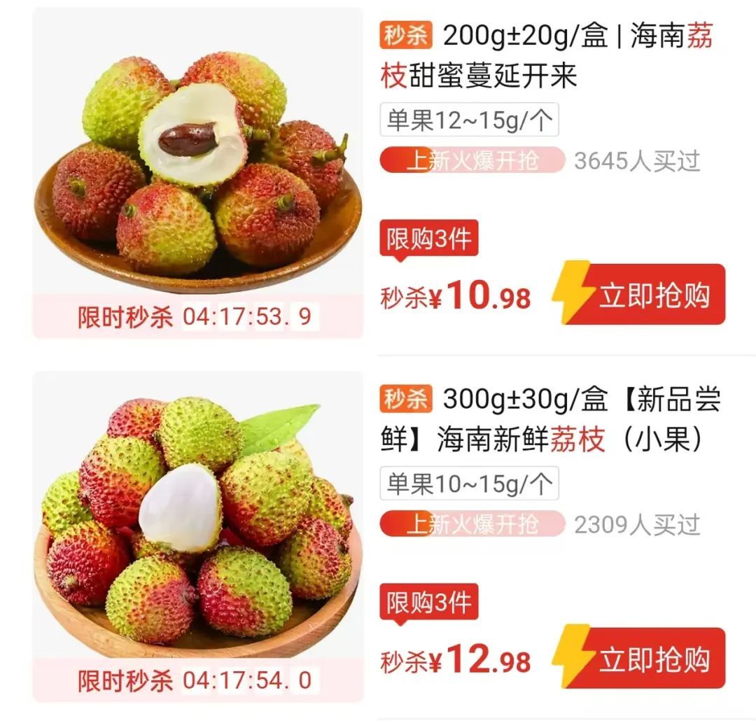 “明星水果”价格大跳水!有老板直言:一天一个价 “明星水果”价格大跳水!有老板直言:一天一个价