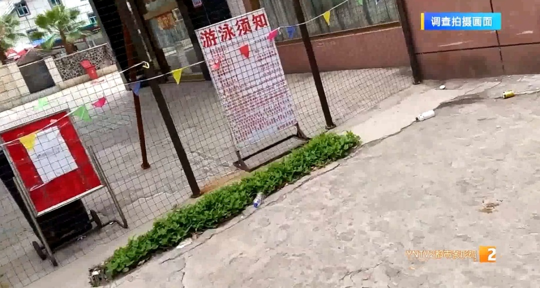云南阳宗海温泉违规开采整改完成！涉事酒店部分停业，自来水替代温泉水