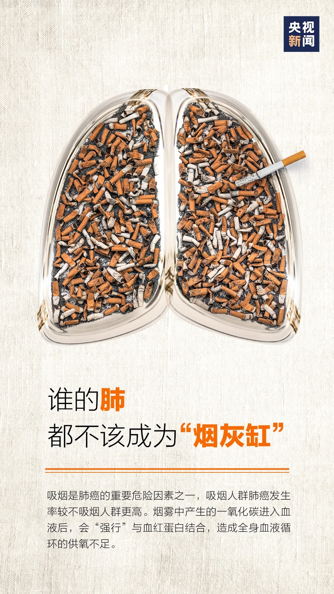 女子基因突变确诊肺癌晚期！医生：老公这个习惯必须戒！