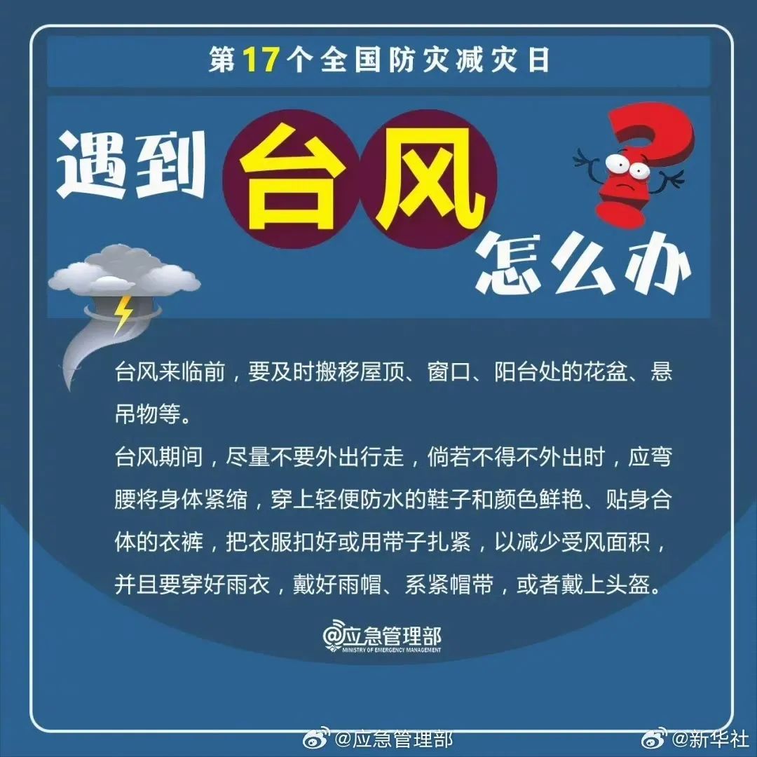 倾斜18度，南京有座神奇的“斜楼”……