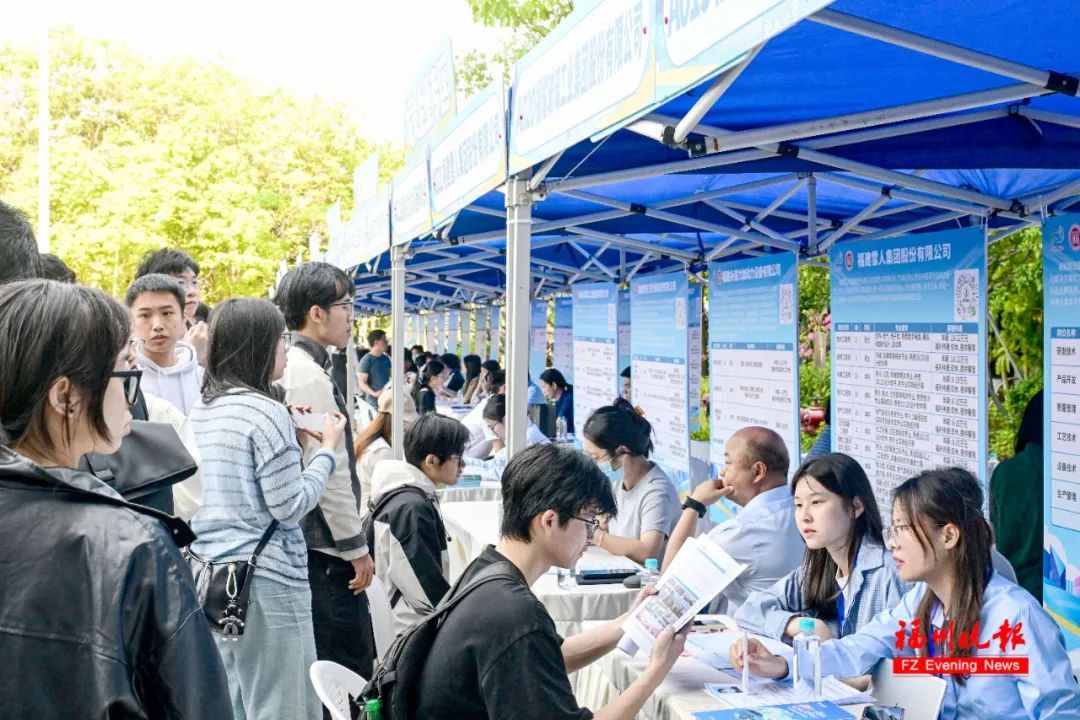 近5500个岗位！福州这场招聘会，火爆！