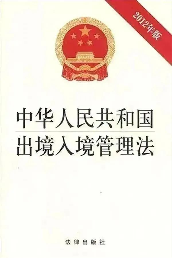 男子手动给护照打“马赛克”，这下子“刑”了！