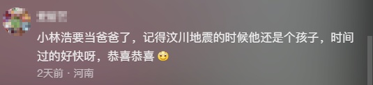 汶川地震，十七年了