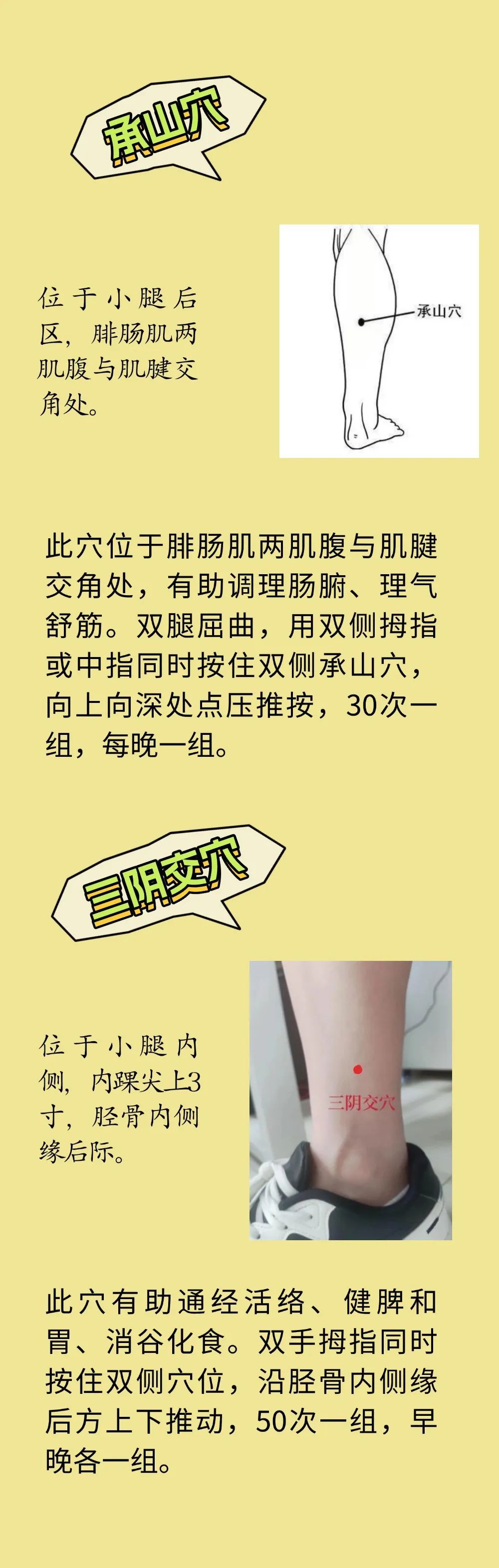 千寒易除，一湿难去！天热之后多按5个穴位，能健脾和胃除湿