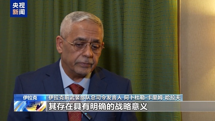 美从叙多地撤军转驻伊拉克 伊前军方官员:加剧地区紧张局势 美从叙多地撤军转驻伊拉克 伊前军方官员:加剧地区紧张局势