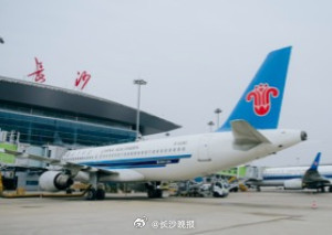 长沙至大阪航线即将复航，3小时可直达