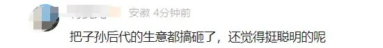 “路边树叶也可打碎加进去”，9块9养生茶包被曝掺土掺木渣，售价30成本仅1块多