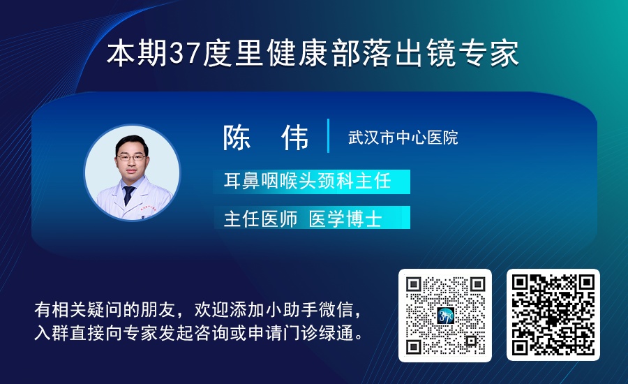 鼻塞、打鼾别硬扛，这种憋气可能致命！