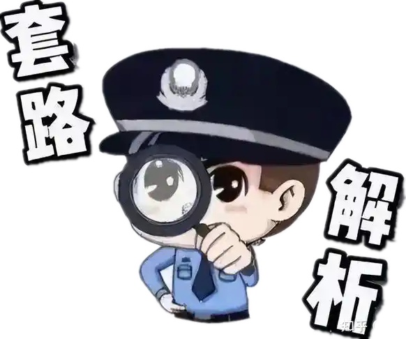 “12345”还可以冒用？冒充客服诈骗新套路要小心！