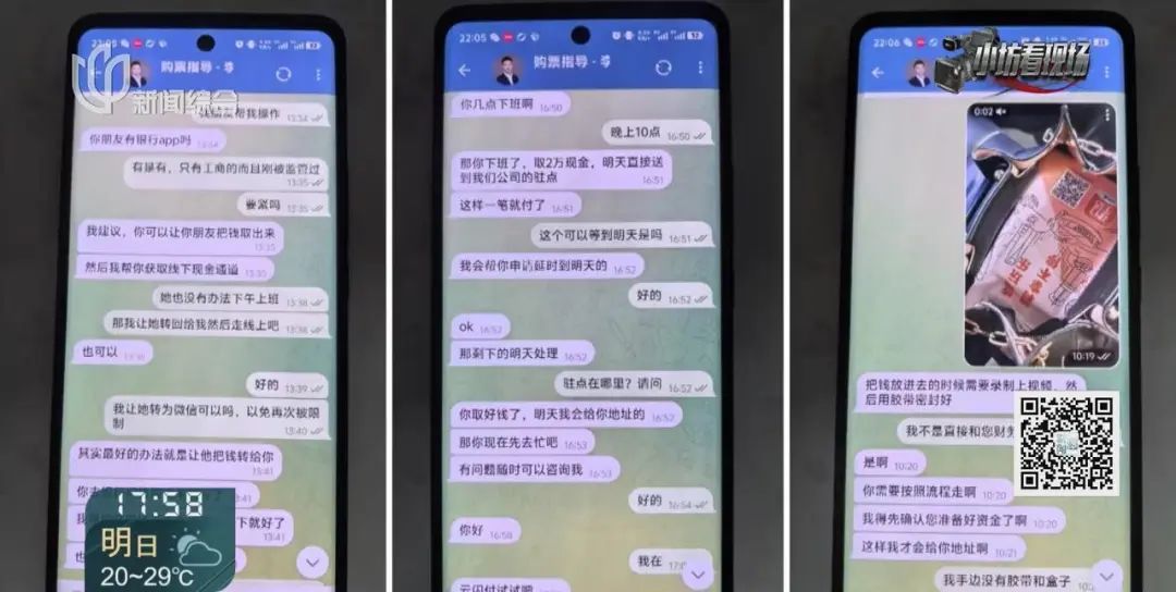 细思古怪!上海不止一人将巨额人民币"藏"进土里,特意挑荒郊野外? 细思古怪!上海不止一人将巨额人民币"藏"进土里,特意挑荒郊野外?