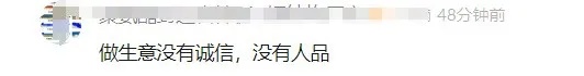 “路边树叶也可打碎加进去”，9块9养生茶包被曝掺土掺木渣，售价30成本仅1块多